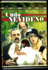 čudo neviđeno