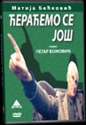 Ćeraćemo se