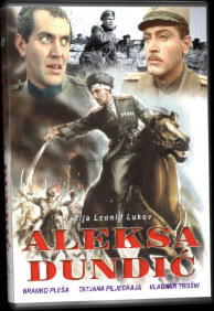 Aleksa Dundić