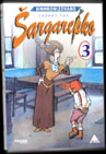 Šargarepko 3