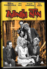 Zajednički stan