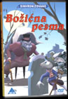 Božićna pesma